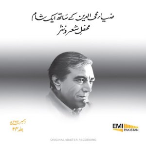 ดาวน์โหลดและฟังเพลง Mushtaq Ahmed Yousufi (Live) พร้อมเนื้อเพลงจาก Zia Mohyeddin