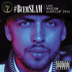 Dengarkan SLAM (Live|Explicit) lagu dari ST dengan lirik