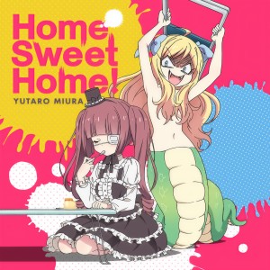 收聽三浦佑太郎的Home Sweet Home !歌詞歌曲