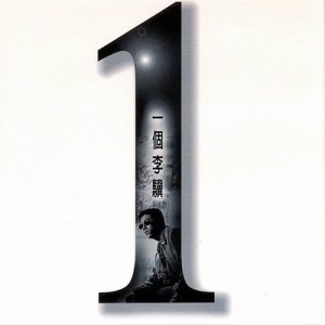 ดาวน์โหลดและฟังเพลง Get Going After The Rain Stops พร้อมเนื้อเพลงจาก 李骥