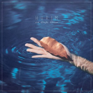 อัลบัม 위로 Part. 1 ศิลปิน 밤그늘