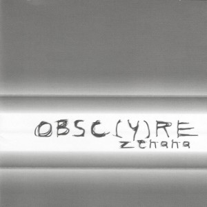 ดาวน์โหลดและฟังเพลง You (Für Fuzzel) พร้อมเนื้อเพลงจาก Obsc(y)re