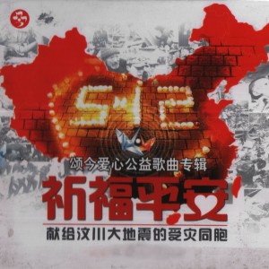 Listen to 给你一个家 song with lyrics from 吴依琳