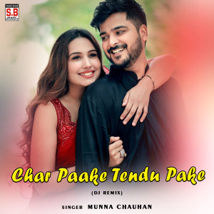 Listen to Char Paake Tendu Pake -DJ REMIX song with lyrics from Munna Chauhan