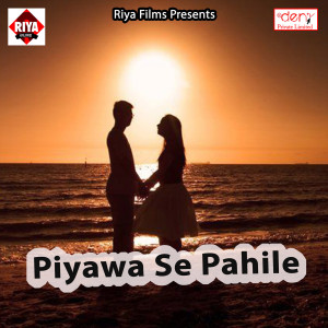 Album Piyawa Se Pahile from Various