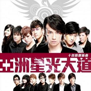 收聽古淖文的歌舞新丁歌詞歌曲