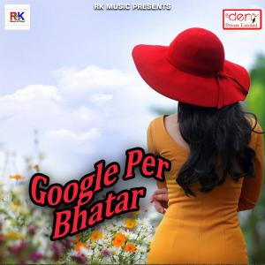 收听Tulsi Kumar的Google Per Bhatar歌词歌曲