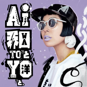 ดาวน์โหลดและฟังเพลง I'm The Champion (bonus track) พร้อมเนื้อเพลงจาก AI