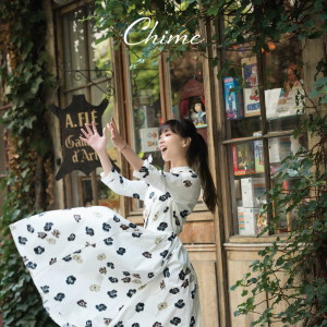 ดาวน์โหลดและฟังเพลง Chime พร้อมเนื้อเพลงจาก Otsuka Ai