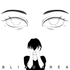 Listen to 盲区 song with lyrics from 歪歪超