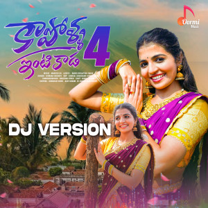 Album Kapolla Intikada, Pt. 4 (DJ Version) oleh Kumara Vagdevi