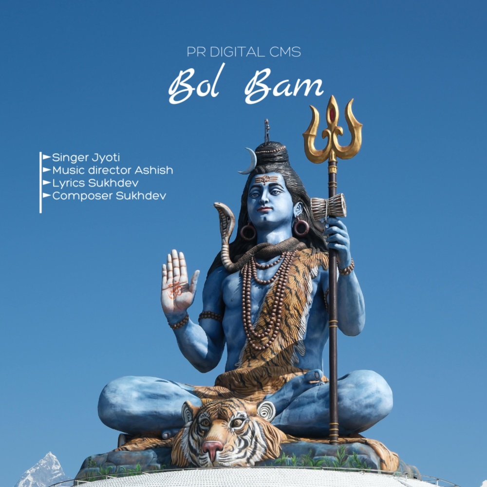Bol Bam