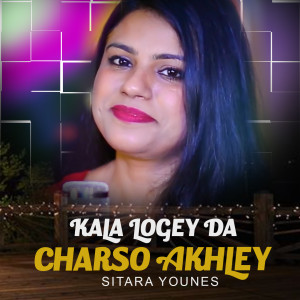 Listen to Kala Logey Da Charso Akhley song with lyrics from Sitara Younes