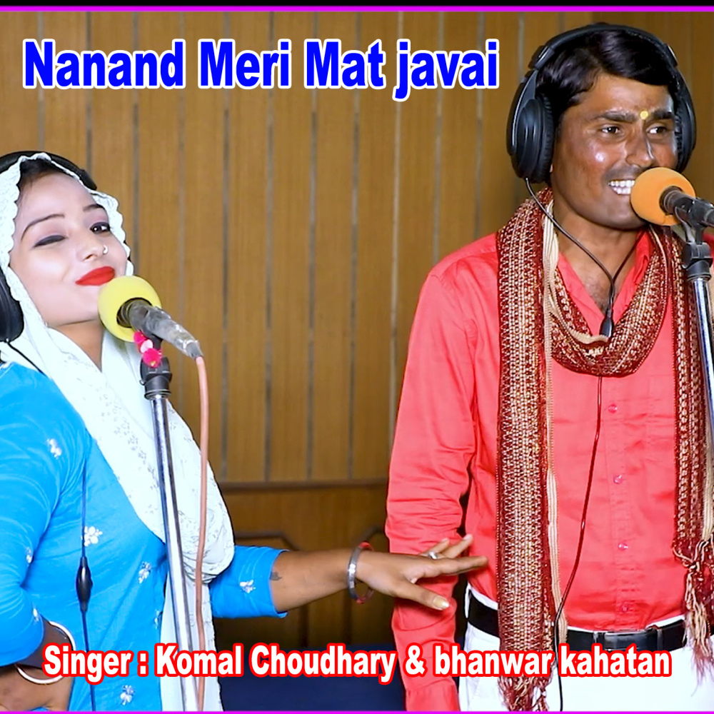 Nanand Meri Mat javai