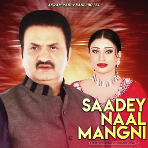 Akram Rahi的專輯Saadey Naal Mangni (Remake Edition)