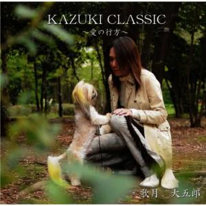 收聽kazuki daigorou的Doremi歌詞歌曲