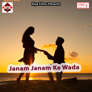 Dengarkan Anguri Ghusha Ke lagu dari Jitendra Kumar dengan lirik