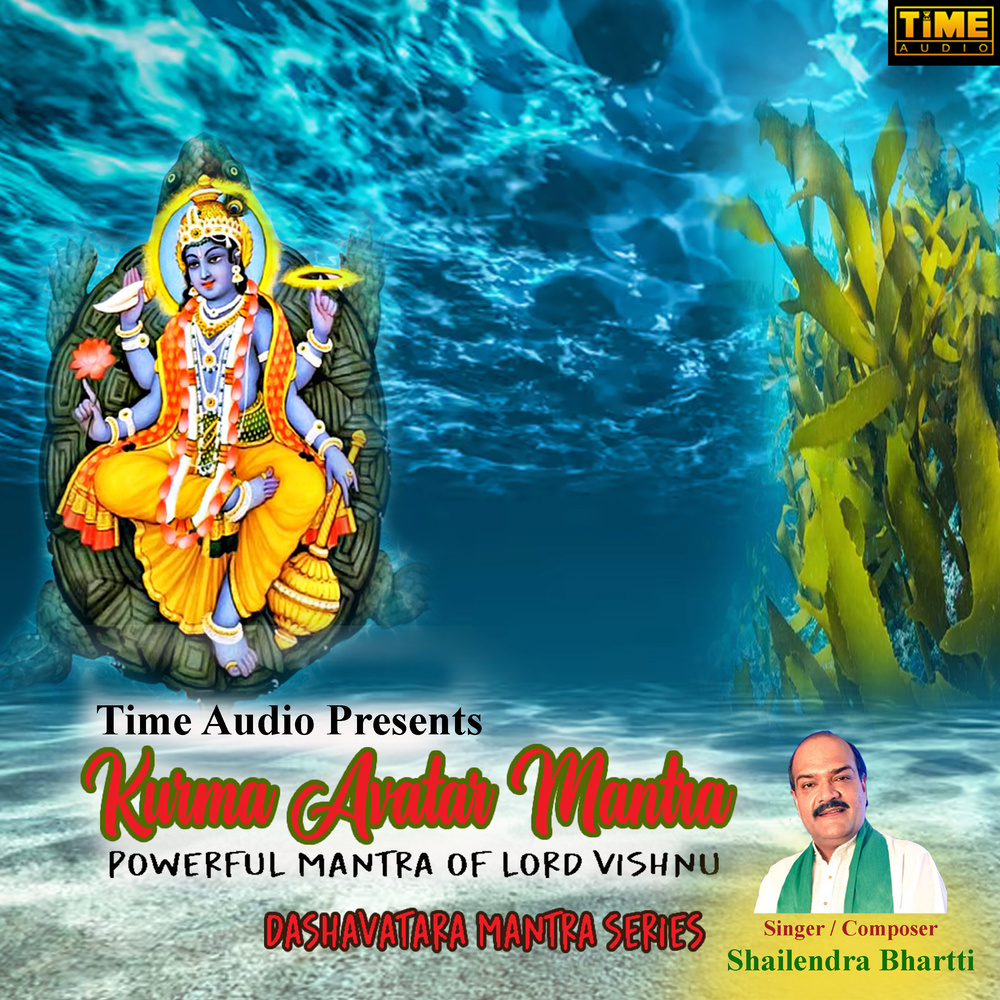 Kurma Avatar Mantra