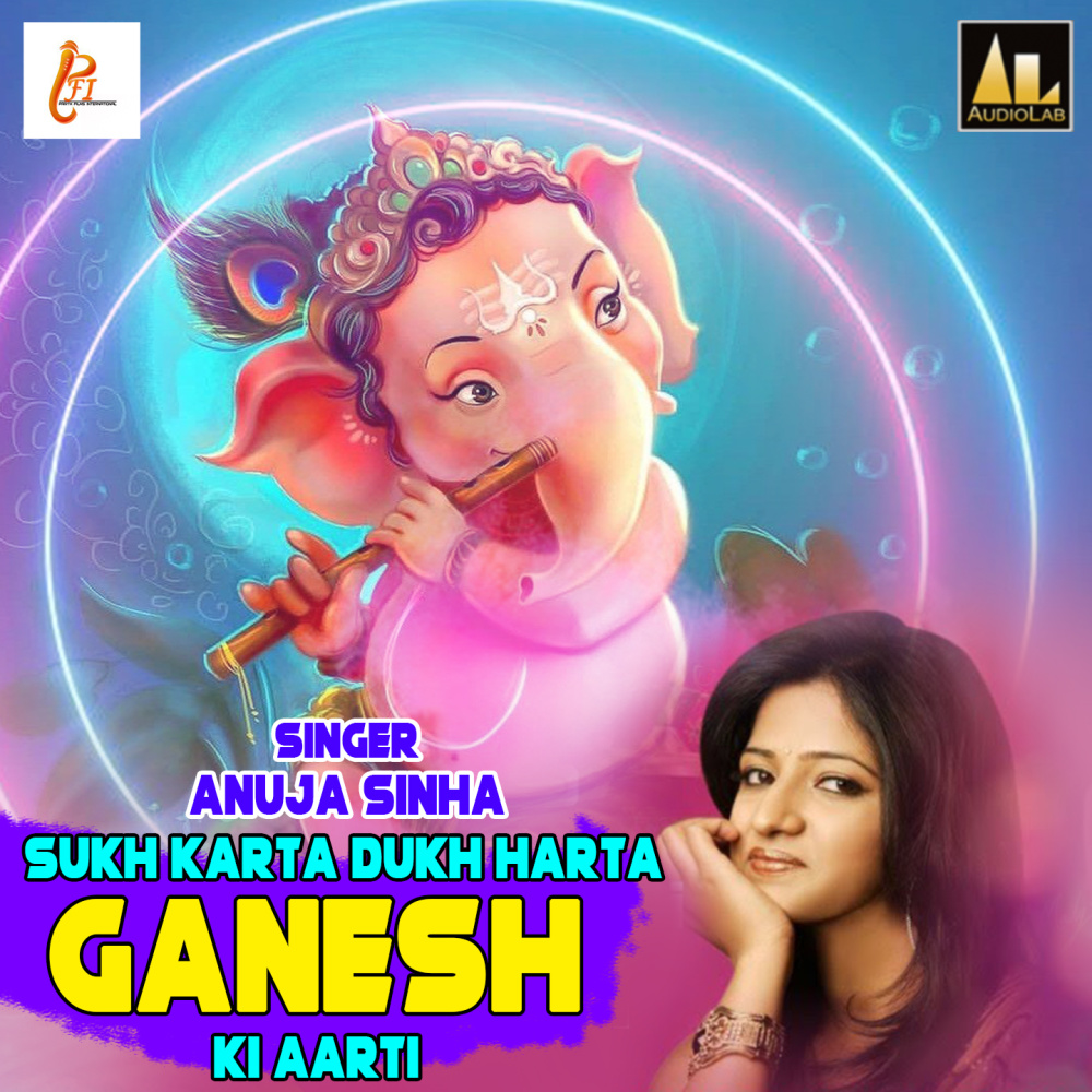 Sukh Karta Dukh Harta Ganesh Ki Aarti