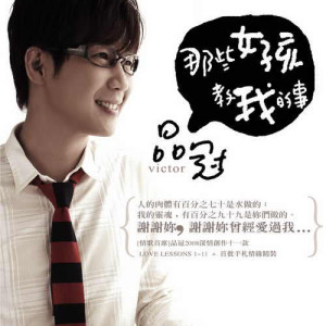 收听品冠的現在就想見的人歌词歌曲