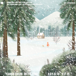 收聽천석만的Christmas With You歌詞歌曲