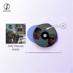 Album Ahla Snin (feat. Jimmy H.) [Fady Haroun Remix] from Adam