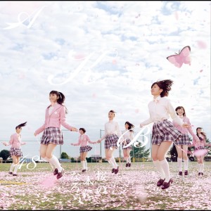 收聽AKB48的變成櫻花樹歌詞歌曲
