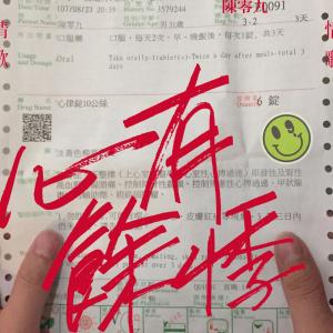 收听陈零九的心有余悸 (Feat. 鱼干)歌词歌曲