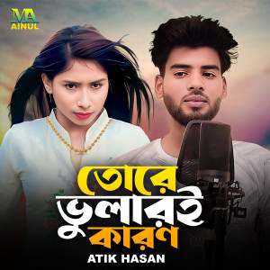 Album Tore Vularoy Karon from Atik Hasan