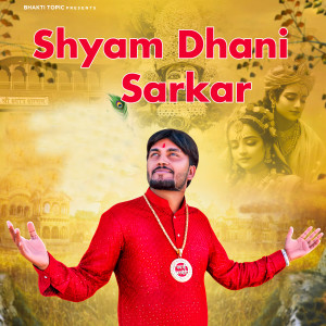 Listen to Shyam Dhani Sarkar song with lyrics from Amit Bhana