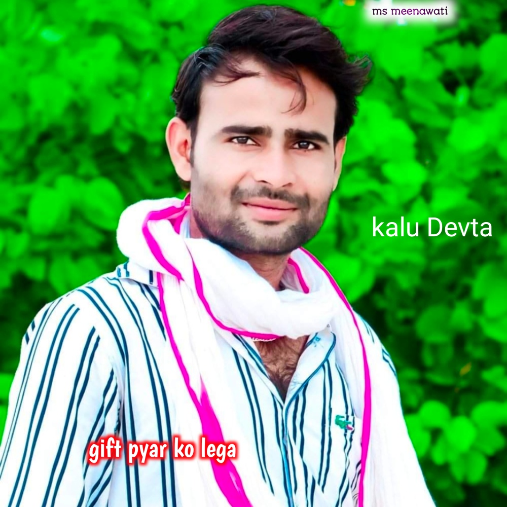 Gift Pyar Ko Lega