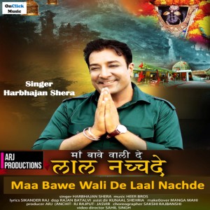 Maa Bawe Wali De Laal Nachde dari Harbhajan Shera