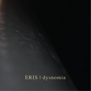 ดาวน์โหลดและฟังเพลง Me/You พร้อมเนื้อเพลงจาก ERIS