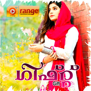 Listen to Enniku neeyum song with lyrics from Arshad