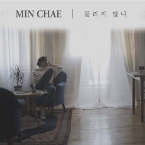 Min Chae(민채)的专辑Can't You Hear Me