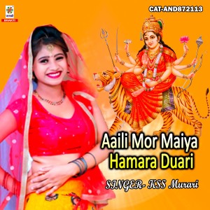 Album Aaili Mor Maiya Hamara Duari from 
