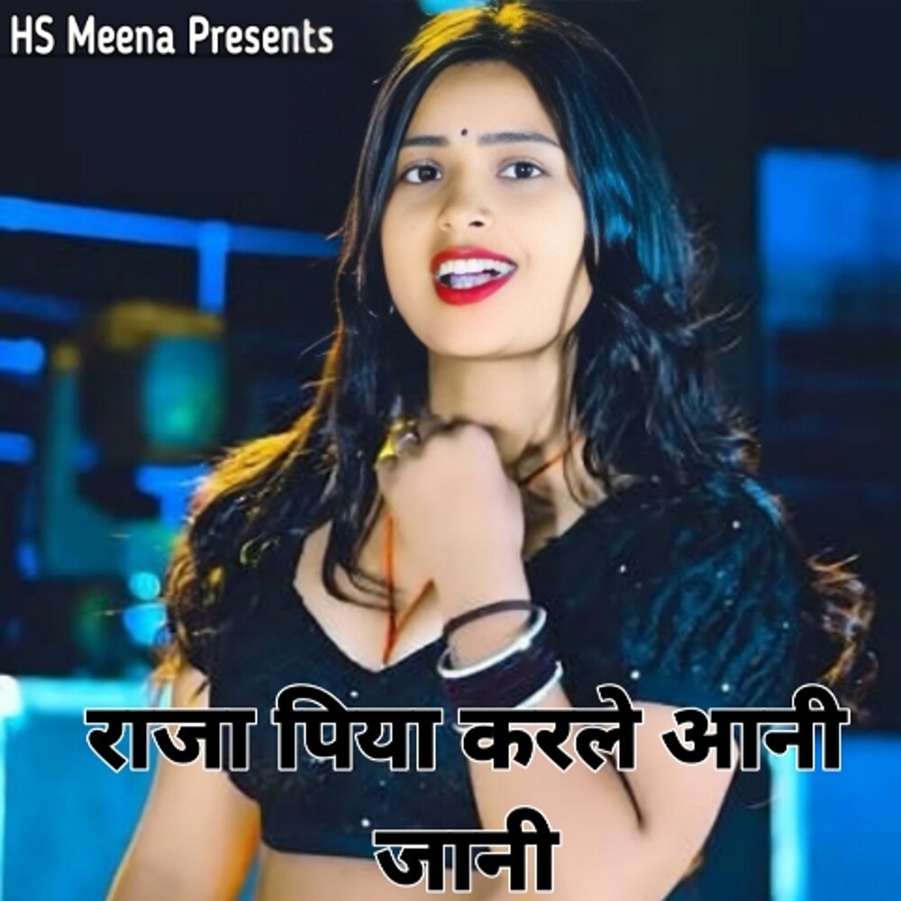 Raja Piya Karle Aani Jani