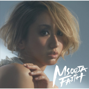 ดาวน์โหลดและฟังเพลง 優しい雨 พร้อมเนื้อเพลงจาก Ms.OOJA