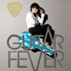 ดาวน์โหลดและฟังเพลง All Yours พร้อมเนื้อเพลงจาก 雷颂德