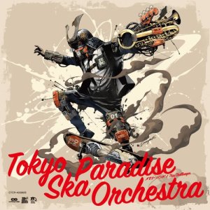 ดาวน์โหลดและฟังเพลง This Challenger พร้อมเนื้อเพลงจาก Tokyo Ska Paradise Orchestra