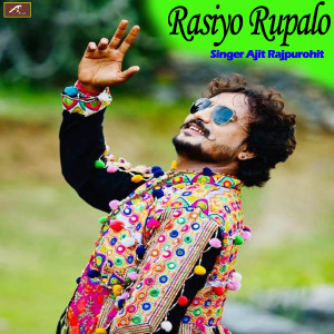 Listen to Rasiyo Rupalo song with lyrics from Ajit Rajpurohit