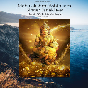 Album Mahalakshmi Ashtakam from Janaki Iyer