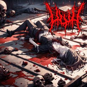 Listen to The Holy Grail of Rotted Loli Cadavers song with lyrics from uwu