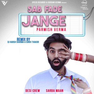 ดาวน์โหลดและฟังเพลง Sab Fade Jange (DJ Harshal & Sunix Thakor Remix) พร้อมเนื้อเพลงจาก Parmish Verma