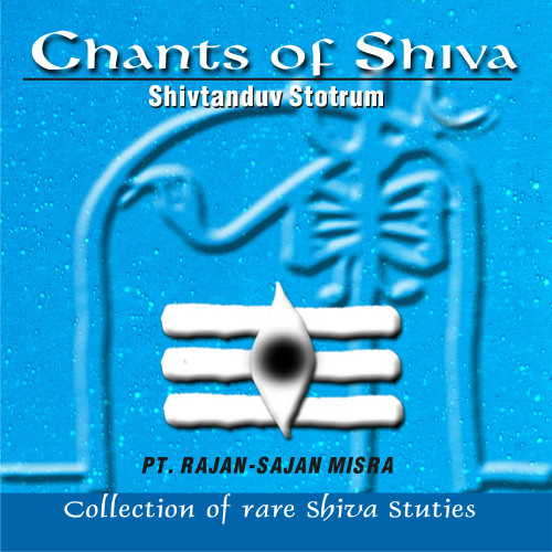 Shiva Mahimn Stotra & Shiva Mahima - Introduction