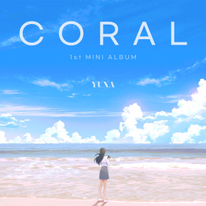 อัลบัม CORAL ศิลปิน Kim Yu Na