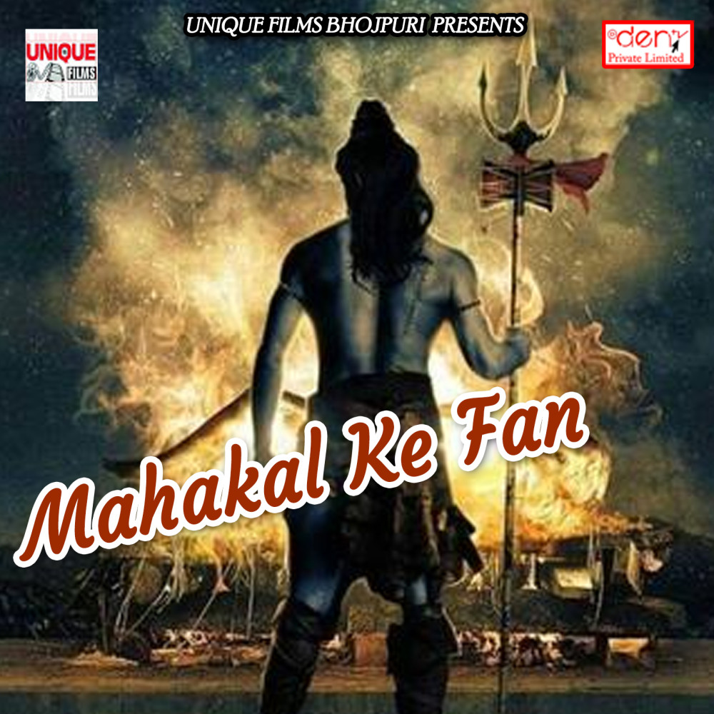 Mahakal Ke Fan