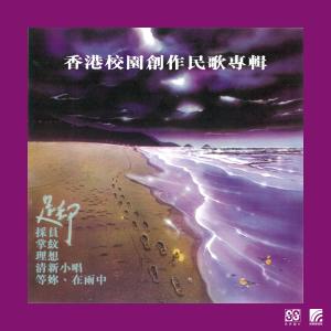 Listen to 掌纹 song with lyrics from 孔庆端