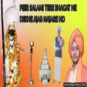 收聽Sandeep的Peer Salami Tere Bhagat Ne Dekhe Ajab Najare Ho歌詞歌曲