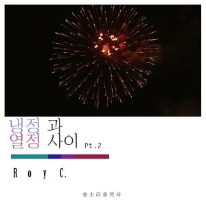 Listen to Intro song with lyrics from 로이씨